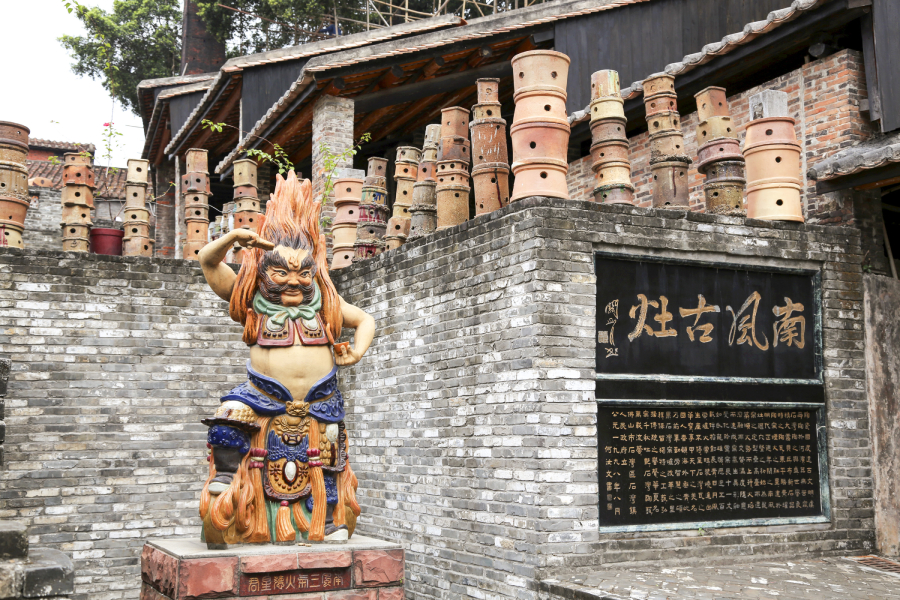 南风古灶:石湾陶瓷