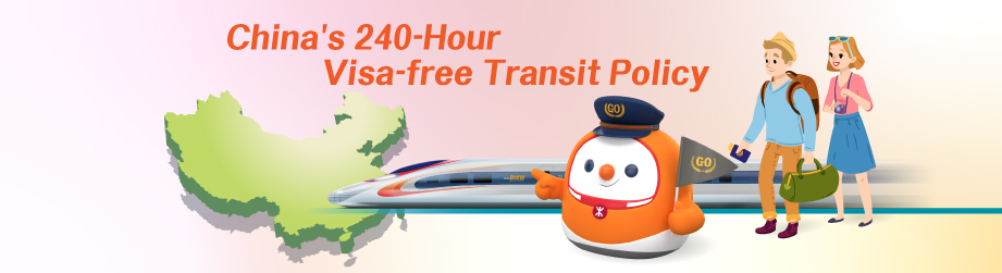 Foreign Nationals Enjoy 240-Hour Visa-free Transit in the Mainland