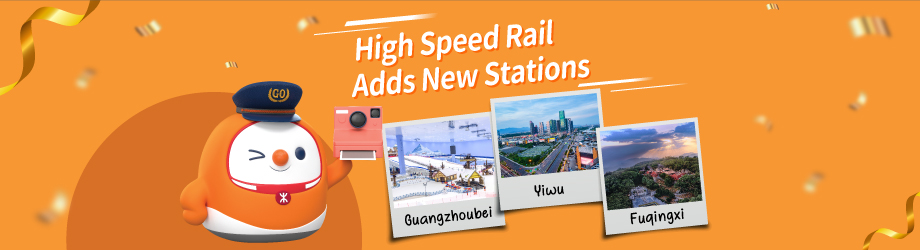 3 New Stations Added: Guangzhoubei, Yiwu and Fuqingxi