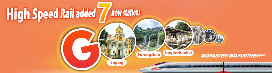 New Stations Added: Enping, Furongzhen, Jingdezhenbei, and More