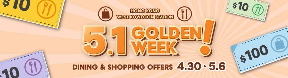 May 1 Golden Week Dining & Shopping Offers