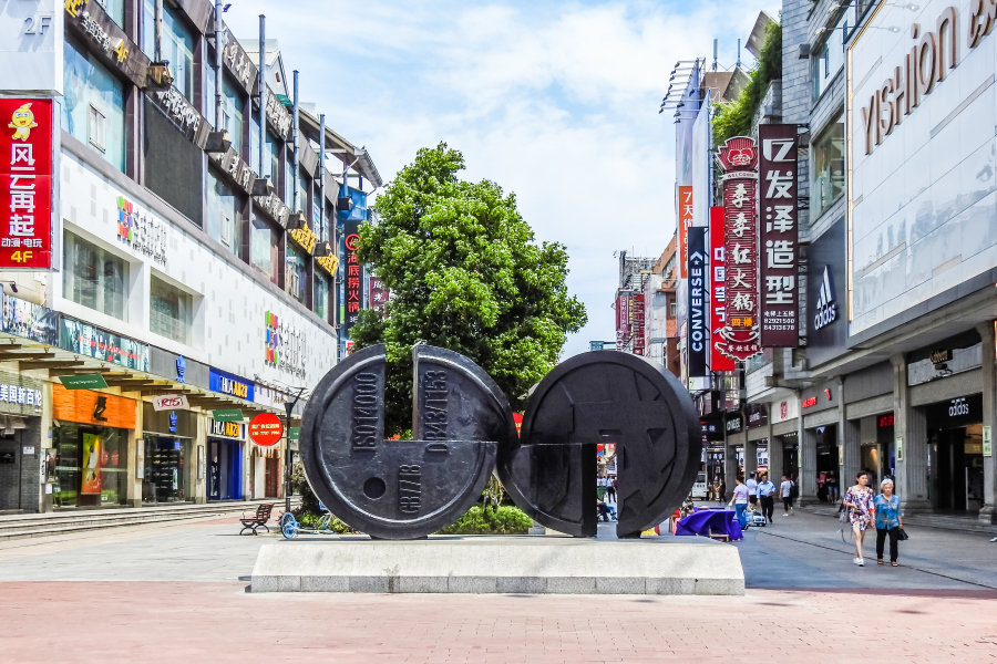 Huangxingnan Road Pedestrian Street