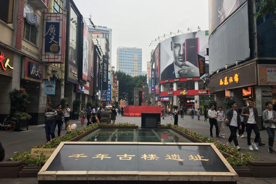 Beijing Road Pedestrian Street