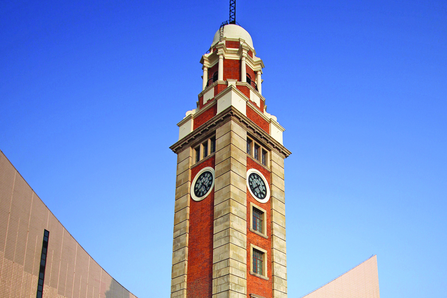 Former Kowloon-Canton Railway Clock Tower