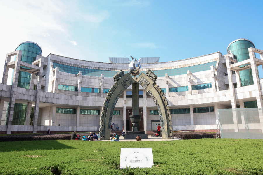 Jiangxi Provincial Museum