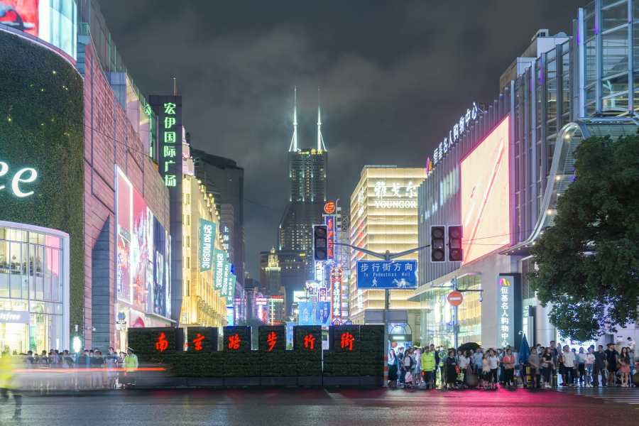 Nanjing Road Pedestrian Street