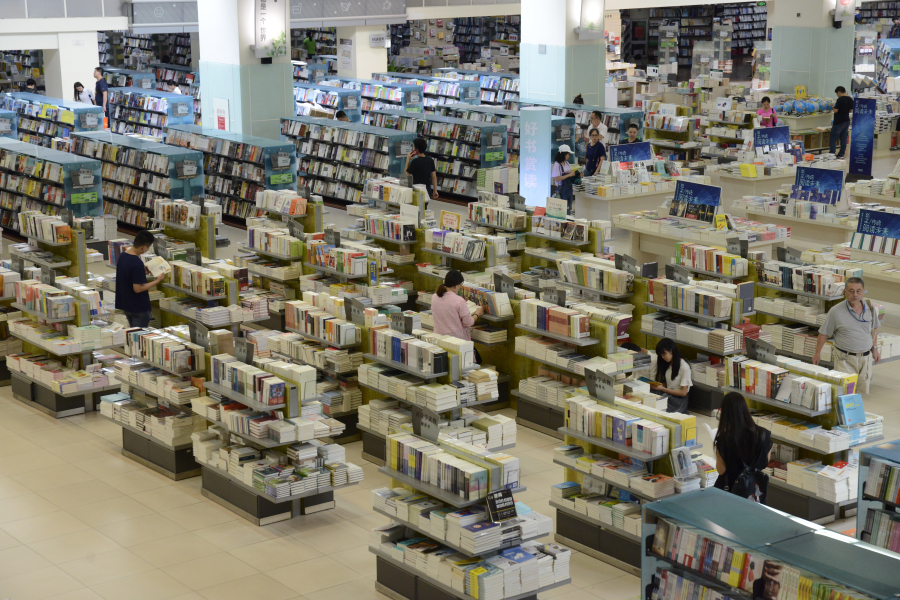 Shenzhen Book Mall