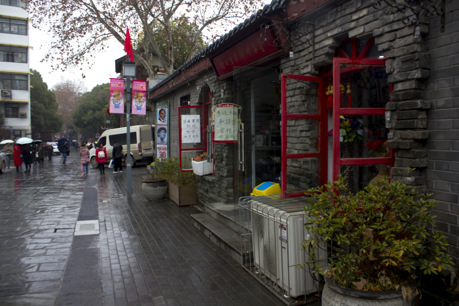 Tanhua Lin
