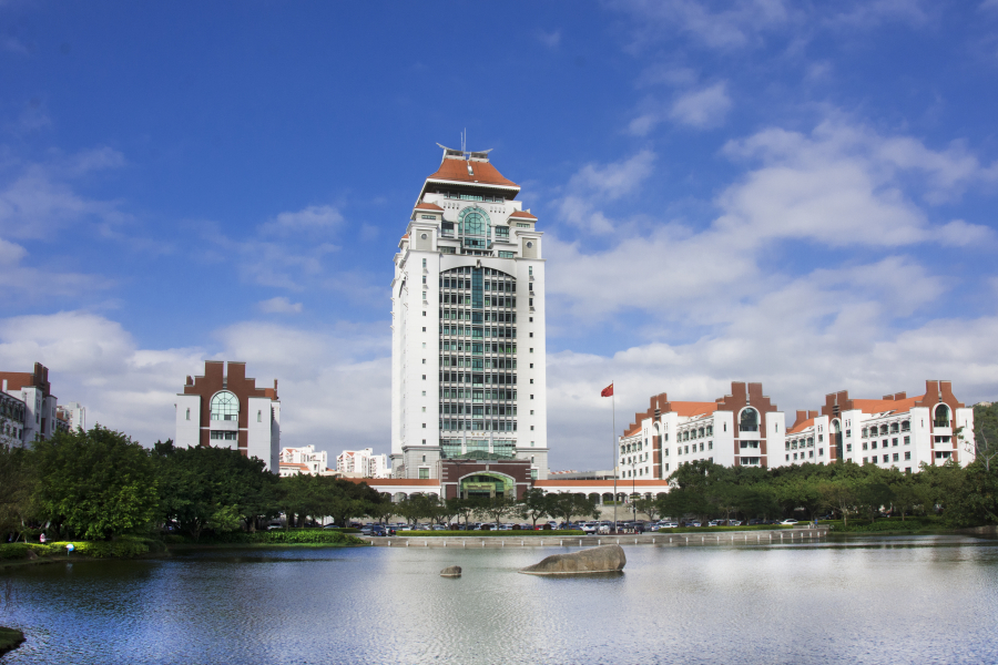 Xiamen University