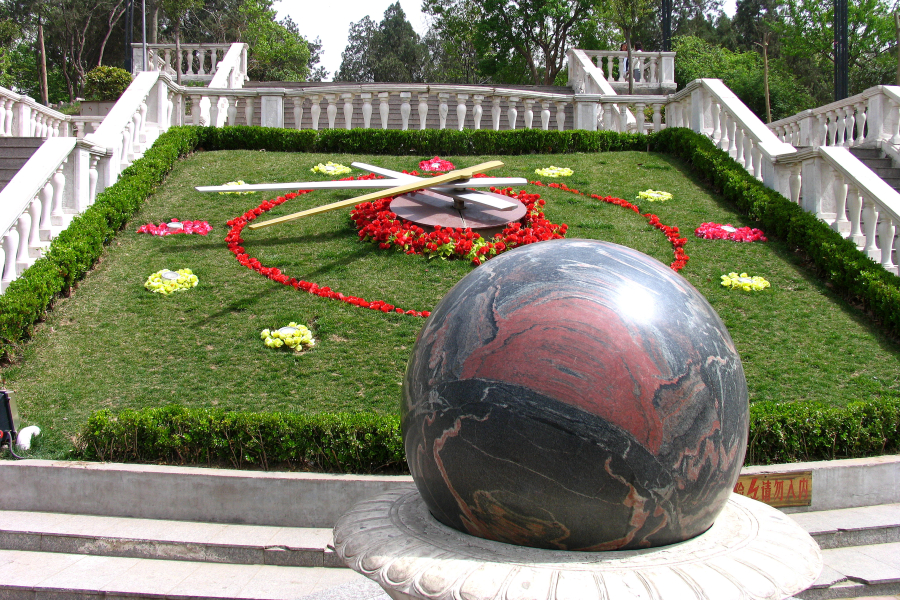 Zijingshan Park