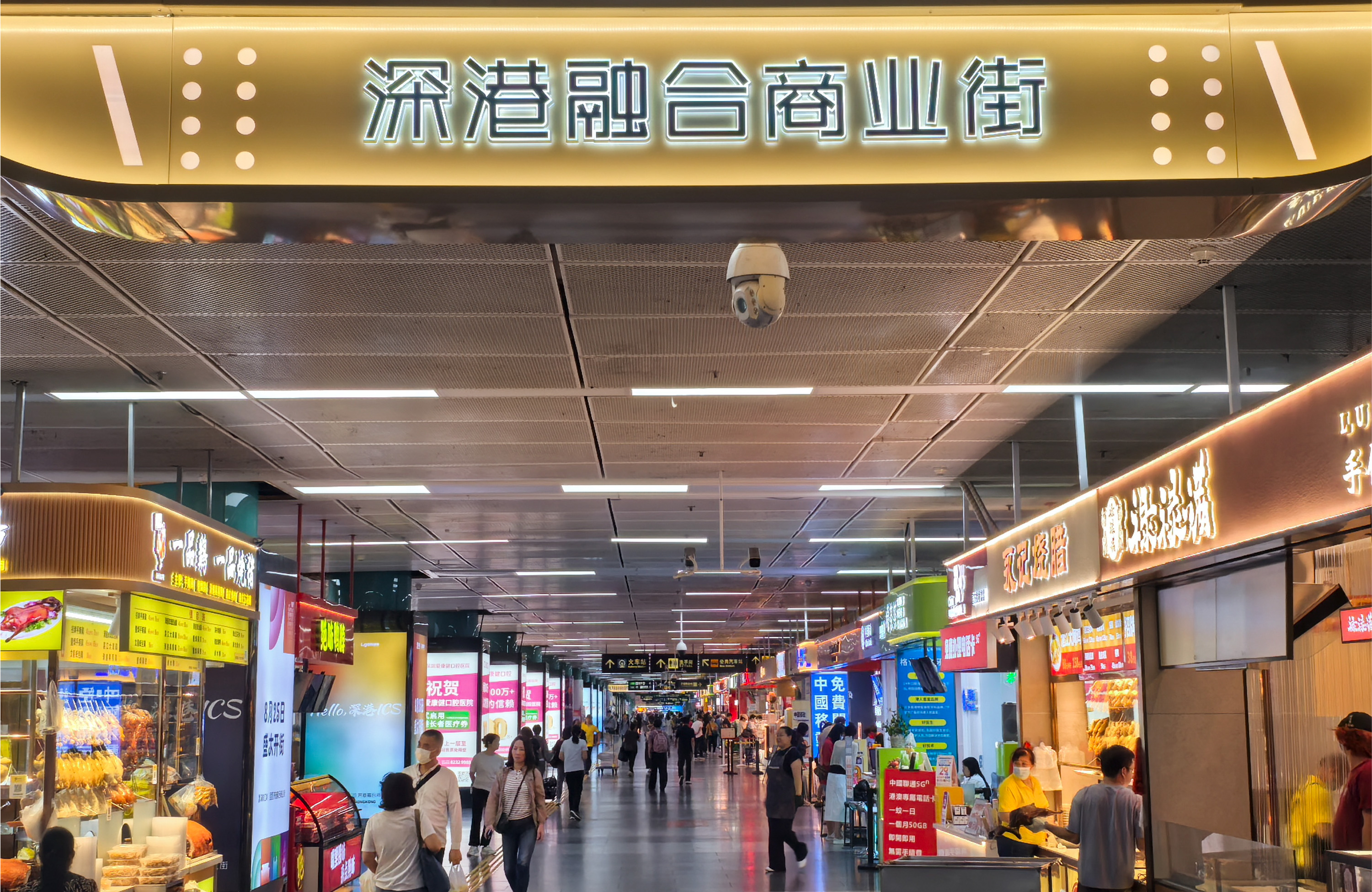 高鐵遊攻略 > 主題旅遊
