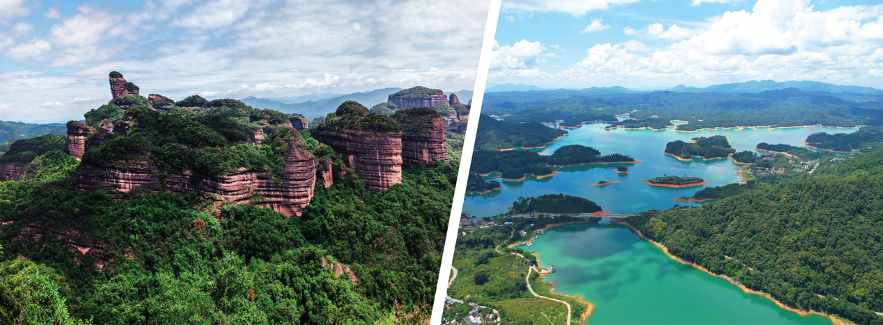 國家級自然生態公園